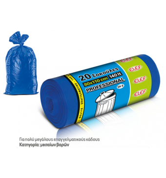 PaperTrade - Ολοκληρωμένα Συστήματα Καθαρισμού