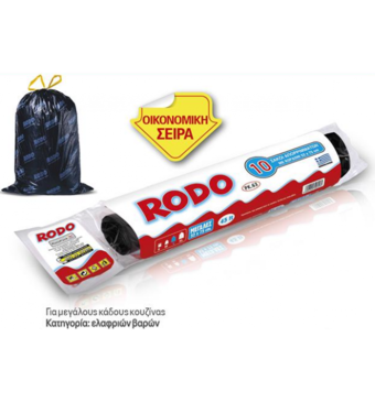 PaperTrade - Ολοκληρωμένα Συστήματα Καθαρισμού