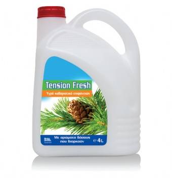 PaperTrade - Ολοκληρωμένα Συστήματα Καθαρισμού