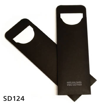 PaperTrade - Ολοκληρωμένα Συστήματα Καθαρισμού