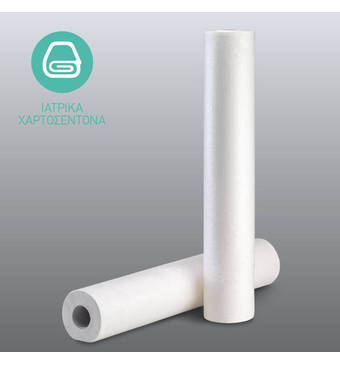 PaperTrade - Ολοκληρωμένα Συστήματα Καθαρισμού