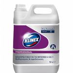 PaperTrade - Ολοκληρωμένα Συστήματα Καθαρισμού