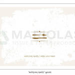 PaperTrade - Ολοκληρωμένα Συστήματα Καθαρισμού