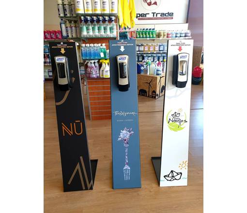 PaperTrade - Ολοκληρωμένα Συστήματα Καθαρισμού