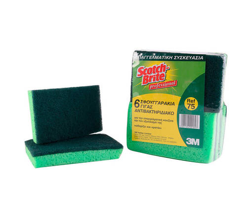 PaperTrade - Ολοκληρωμένα Συστήματα Καθαρισμού