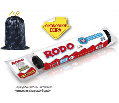 PaperTrade - Ολοκληρωμένα Συστήματα Καθαρισμού