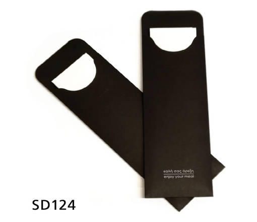 PaperTrade - Ολοκληρωμένα Συστήματα Καθαρισμού