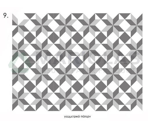 PaperTrade - Ολοκληρωμένα Συστήματα Καθαρισμού