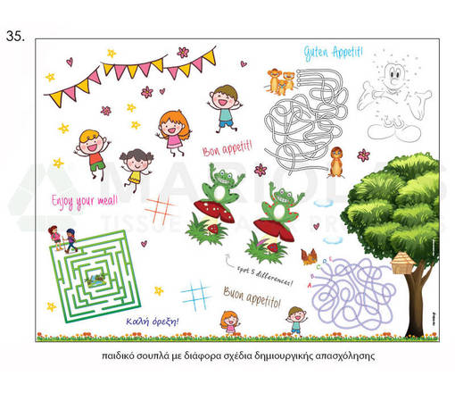 PaperTrade - Ολοκληρωμένα Συστήματα Καθαρισμού