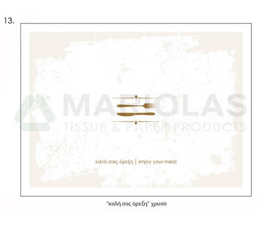 PaperTrade - Ολοκληρωμένα Συστήματα Καθαρισμού