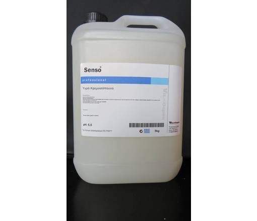 PaperTrade - Ολοκληρωμένα Συστήματα Καθαρισμού