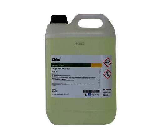 PaperTrade - Ολοκληρωμένα Συστήματα Καθαρισμού