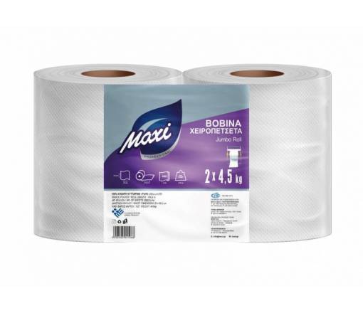 PaperTrade - Ολοκληρωμένα Συστήματα Καθαρισμού